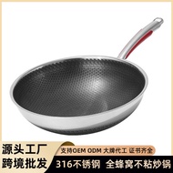 Double-Sided Honeycomb316Stainless Steel Wok Household Frying Pan Frying Pan Uncoated Non-Stick Pan Gift Pot