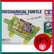 Tamiya RoboCraft Series No.6 Mecha Turtle 71106 [Direct from Japan]