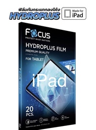 ไฮโดรเจลฟิล์ม Focus IPAD รุ่น  10.2(2021) mini(2021)Pro 11(2021)Pro 12.9(2021)10.2 8th Gen(2020)Air 4 10.9Pro 11(2020)Pro 12.9(2020)10.2 Wifi10.2  A21897(2019)7(10.2)Mini5Pro 10.2Air 3 10.5Air3 9.79.7(2018)Pro 11(2018)Pro