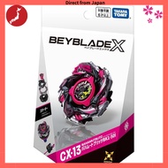 Japan Quality
TAKARA TOMY BEYBLADE X Beyblade XCX-13 Starter Bahamut Blitz BK1-50I【Direct From Japan