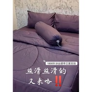 1800针贵族冰丝床单(s.single/queen/king)1800tc ice silk sheet bedsheet