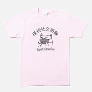 Social Distancing Cat 短袖T恤 淺粉紅 保持社交距離貓咪口罩