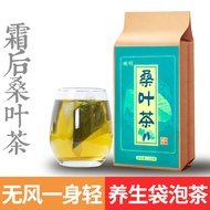 [Store Recommendation] Wanming Mulberry Leaf Tea Mulberry Leaf Tea 160g Canned Mulberry Leaf Fried G