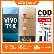 หน้าจอ ViVO T1X เหมาะสําหรับ vivo t1x ชิ้นส่วนโทรศัพท์สัมผัสจอแสดงผล LCD พร้อมไขควงและกาว