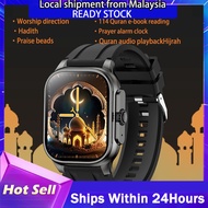 Al-Quran Jam Tangan Pintar Muslim Chronograph Jam Penggera 12/24 Jam Jam Digital Arah Kiblat Peringa