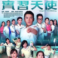 TVB Hong Kong drama Angel in the Making實習天使 Brand New