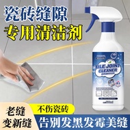 Tile Gap Cleaner Floor Cleaner Floor Cleaner Floor Cleaner Floor Cleaner Floor Cleaner Floor Cleaner