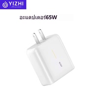 YIZHI FFG Store ชุดสายชาร์จ 65W OPPO Super VOOC แท้ สายชาร์จ+ หัวชาร์จเร็ว ชุดชาร์จ Type-C หัวชาร์จข