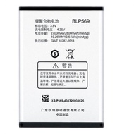 Battery For OPPO Find 7 7A BLP569 2800mAh X9007 X9077 X9070 High Quality Battery