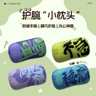 Questions Not Big Wrist Mouse Pad Small Wrist Pad Mouse Hand Protector Desk Pad Wrist Keyboard Hand 