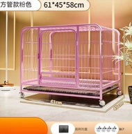 全城熱賣 - 寵物籠狗籠貓籠(粉色S-加粗61*45*58方管狗籠+托盤+輪子)
