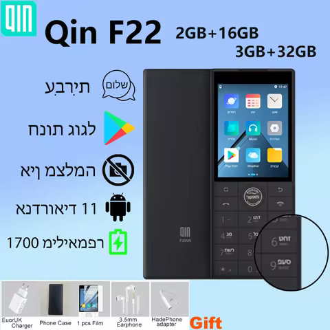 Qin F22 ללא מצלמה, חנות גוגל, 4G, 2GB+16GB/3GB+32GB, אנדרואיד 11