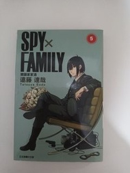 間諜過家家