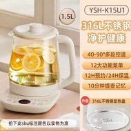 Bear Health Kettle J15Y8K15U1 Electric Kettle 316 Stainless Steel Chassis Constant Temperature Glass
