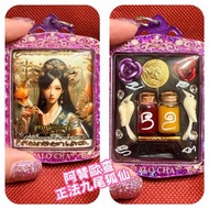 阿贊歐查 正法九尾狐仙牌 永遠靈驗