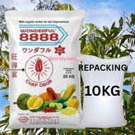 10KG BAJA KOPI ORGANIK ACM BAJA WONDERFUL 8888 NPK 888 SESUAI UNTUK DURIAN / TANAMAN BUAH-BUAHAN BAJ