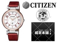 【威哥本舖】星辰CITIZEN全新原廠貨 EO1196-07W XC系列 白蝶貝面板 光動能女鑽錶