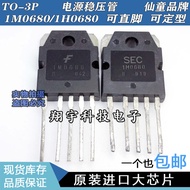 5pcs/1M0680 KA1M0680 Quality Assurance Full Parameter Measurement Easy Package on Machine