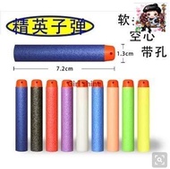 Nerf bullets soft bullet Hasbro soft bullet toy gun bullets 7.2cm elite hollow warhead 100 rounds