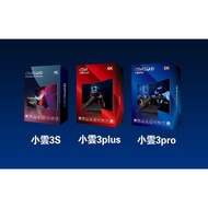 SVI CLOUD 6TV BOX 小云电视盒