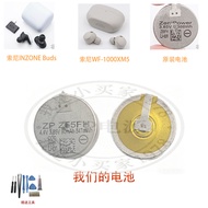 Brand New Z55FH Battery for Sony WF-1,000XM5/Sony INZONE Buds Bluetooth Headset