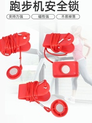 🏆 Original Treadmill Safety Switch Treadmill Accessories Electric Treadmill Safety Lock Emergency Stop Treadmill Lock Key Bestseller