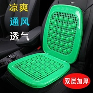 H-Y/ Car Seat Cushion Cooling Mat for Summer Plastic Seat Cushion Large Truck Van Breathable Seat Ventilation Cool Cushi