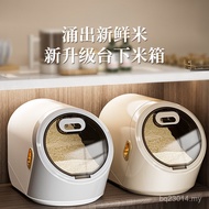 Rice Storage Box Sealed D8RM