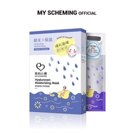 MY SCHEMING Hyaluronan Moisturizing Mask (5PCS/BOX)