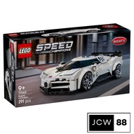 Lego 77240 Speed Champions Bugatti Centodieci children's toy racing car collection