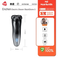 Enchen Shaver BlackStone 3 เครื่องโกนหนวดไฟฟ้า กันนน้ำ IPX7 ใบมีด 3D จอ LED ที่โกนหนวด ที่โกนหนวดไฟฟ