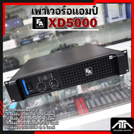 เพาเวอร์แอมป์ FA FIRST AMP PRO XD-5000 เพาเวอร์แอมป์คลาส D  FA XD 5000  FA XD5000