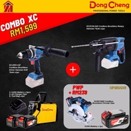 DongCheng 20V Combo XC Combo Set Rotary Hammer,Hammer Drill PWP Circular Saw and 5.0AH Battery