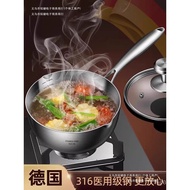 Uncoated Baby Snow Pan Pan Stainless Steel 316 Food-Free German Milk Pot Thickened Sticky Supplement