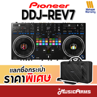 Pioneer DDJ-REV7 ดีเจคอนโทรลเลอร์ DJ Controllers รับประกันศูนย์ Music Arms