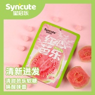 Red Guava Candy Guava Sweet Sour Sweet Guava Flavor Guava Candy Bag Supermarket Small Sales Departme