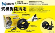 微笑的魚水族☆HAGEN-赫根【MAX-FLO 海陸馬達 9000L/H 】【免運費】