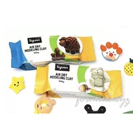 LiYuan/ART RANGERS Air Dry Modeling Clay Paper Clay DIY Clay Art &Craft Clay 500g - White/Terra