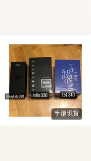 現貨 手燈 straykids infinite zb1 zerobaseone 代購 應援棒