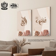 Frame Khat Kufi Allah Muhammad Home Decor Seni Khat Hiasan Dinding Aesthetic | Hiasan Ruang Tamu Pej