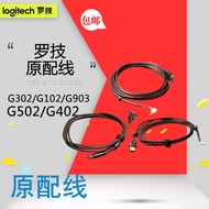 Logitech Original Cable G502 G903G402G302G102gpw Mouse Charging Cable Braided Line USB Cable Accesso