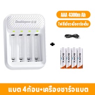 【นำเข้าจากเยอรมัน】ถ่านชาร์จ แบตเตอรี่ AA / AAA แท้ การชาร์จแบบวนรอบ3000 ครั้ง ถ่านชาร์จ aa แท้ แบตเต