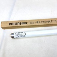 PHILIPS MASTER TL-D 90 De Luxe 18w 965 對色燈管
