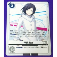 BT22-094 Tamer Digimon Card Game