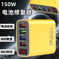 150W Charger Pulse Repair Battery Repairer Charger Fast Power Consumption Battery Fast Power Consump