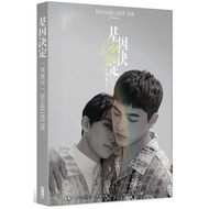 Gene Decision I Love You DNA Says You/Beifu Store Primary Two; No. 716 Atomic/Dateng Entertainment/D