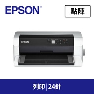 愛普生EPSON DLQ-3500CIIN A3 24針中文點陣印表機 C11CH59515