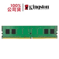 Kingston DDR4 3200 8G 16G 32G PC Product Brand Memory 8GB KCP432 16GB 32GB