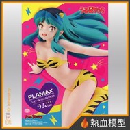 [熱血模型] GSC 好微笑 組裝模型 MF PLAMAX 她來自煩星 福星小子 拉姆