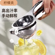 Lemon Juicer Squeezer Multifunctional Juicer Manual Juicer Lemon Clip Squeezer Household Juicer
